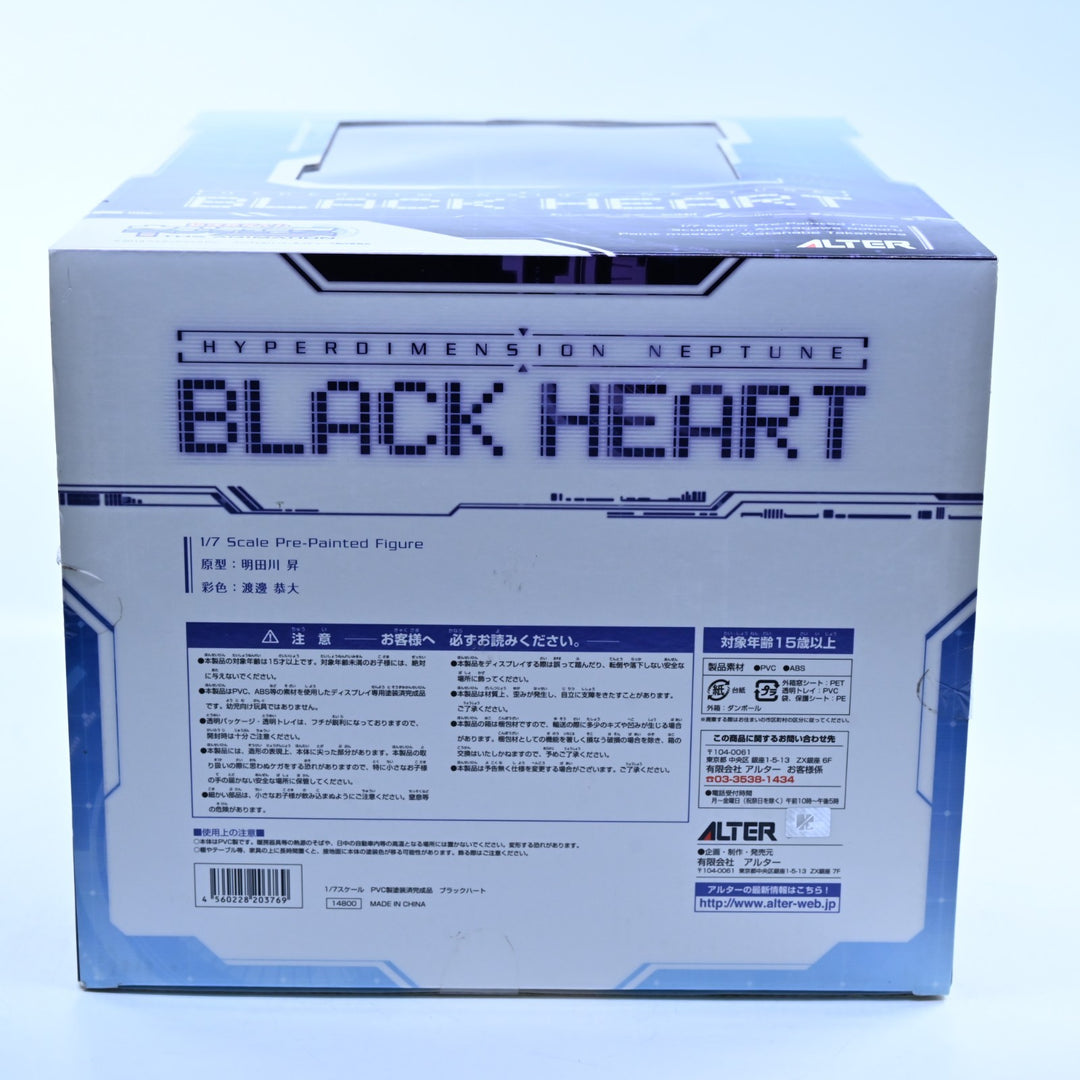 Black Heart - Hyperdimension Neptunia - ALTER - 1/7 Painted Anime Figure