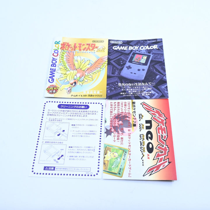 Pokemon Gold Version - Nintendo Gameboy Color Boxed Game - NTSC-J NEW BATTERY!