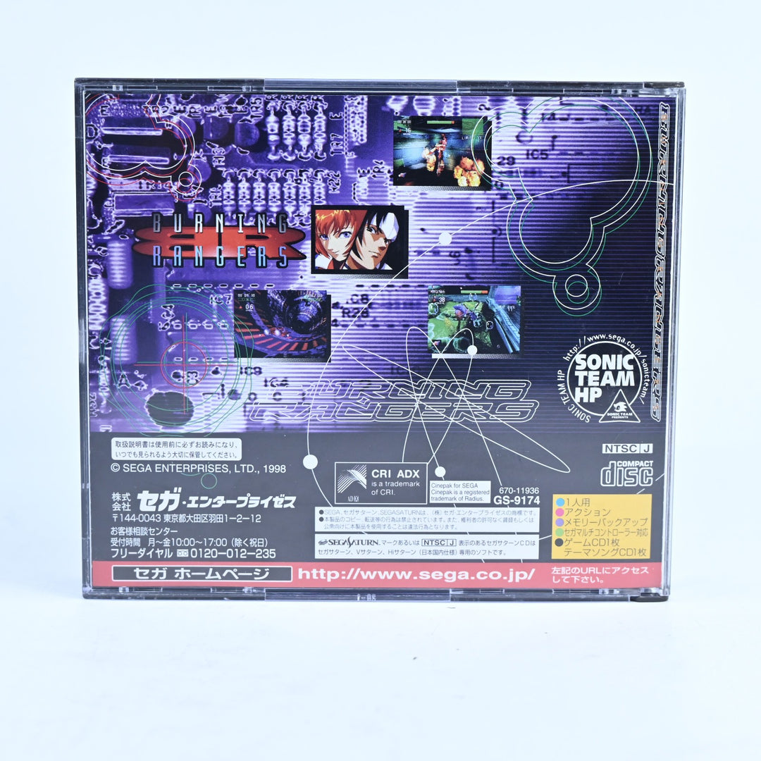 Burning Rangers - Sega Saturn Game + Manual - NTSC-J - MINT DISC!
