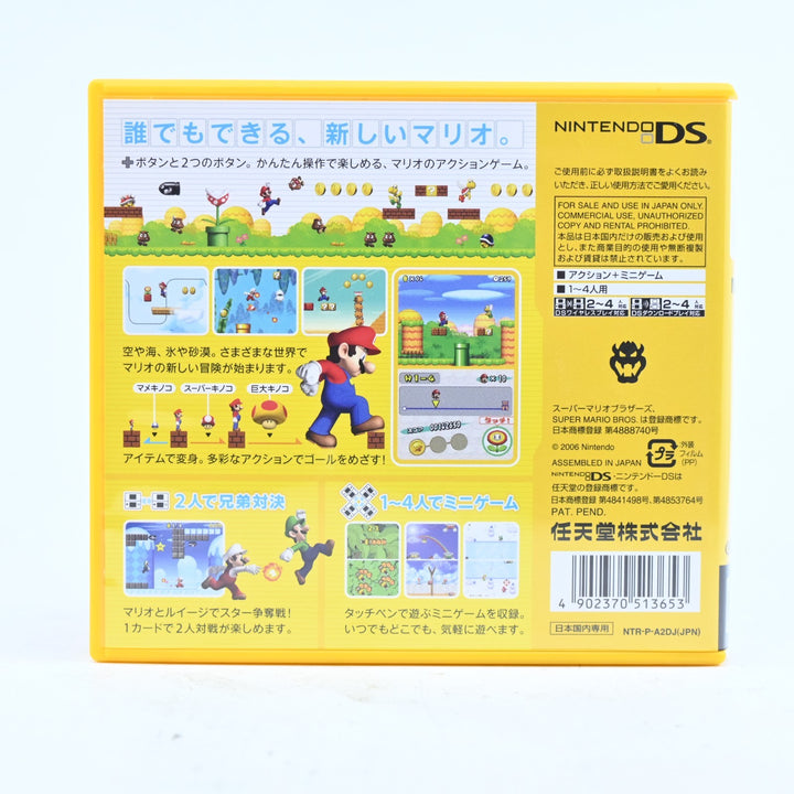 New Super Mario Bros - Nintendo DS Game - NTSC-J + Manual - FREE POST!
