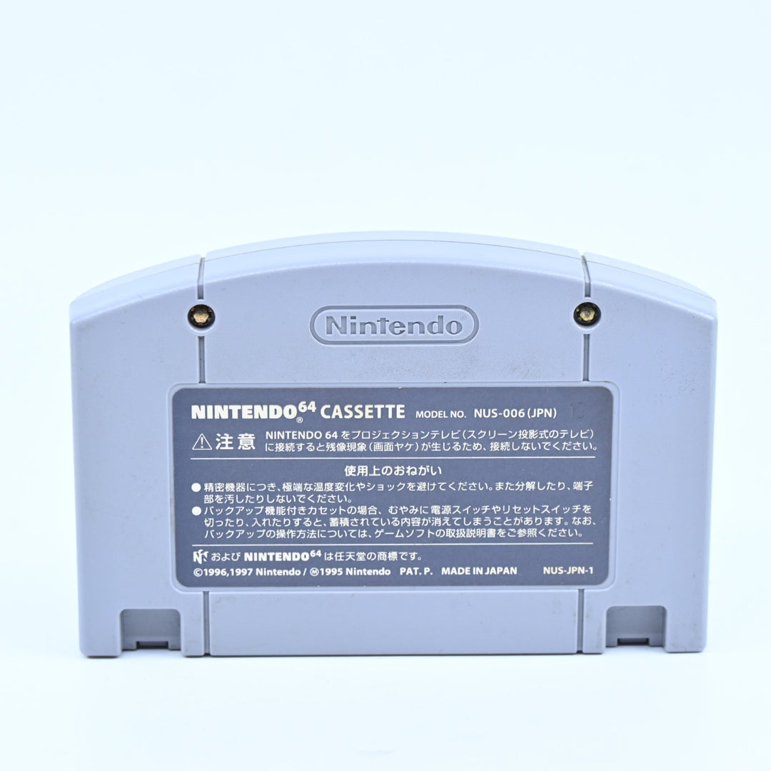 Tamagotchi World - N64 / Nintendo 64 Game - NTSC-J - FREE POST!