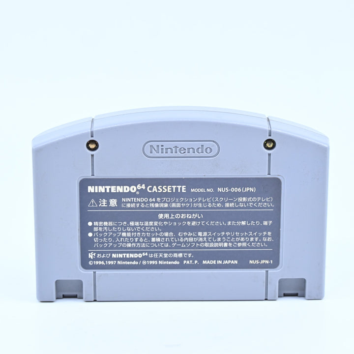 Tamagotchi World - N64 / Nintendo 64 Game - NTSC-J - FREE POST!