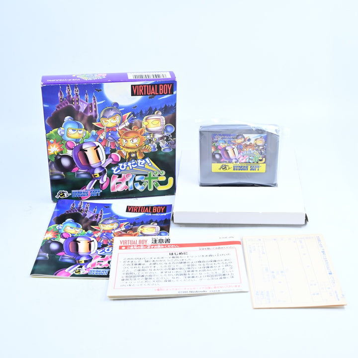 Bomberman: Panic Bomber - Nintendo Virtual Boy Boxed Game - NTSC-J