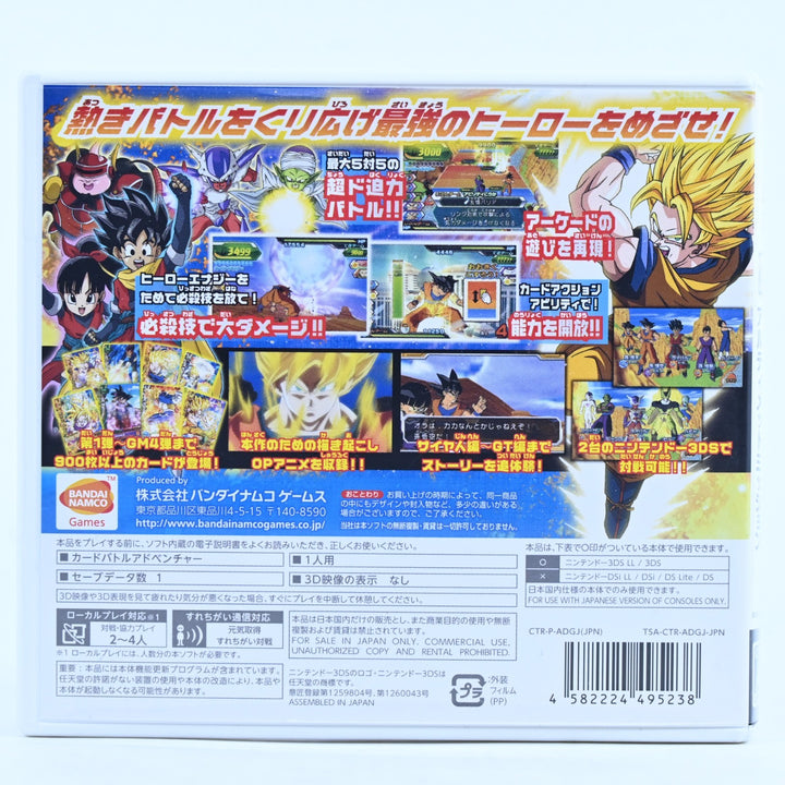 Dragon Ball Heroes Ultimate Mission - Nintendo 3DS Game - NTSC-J + Manual