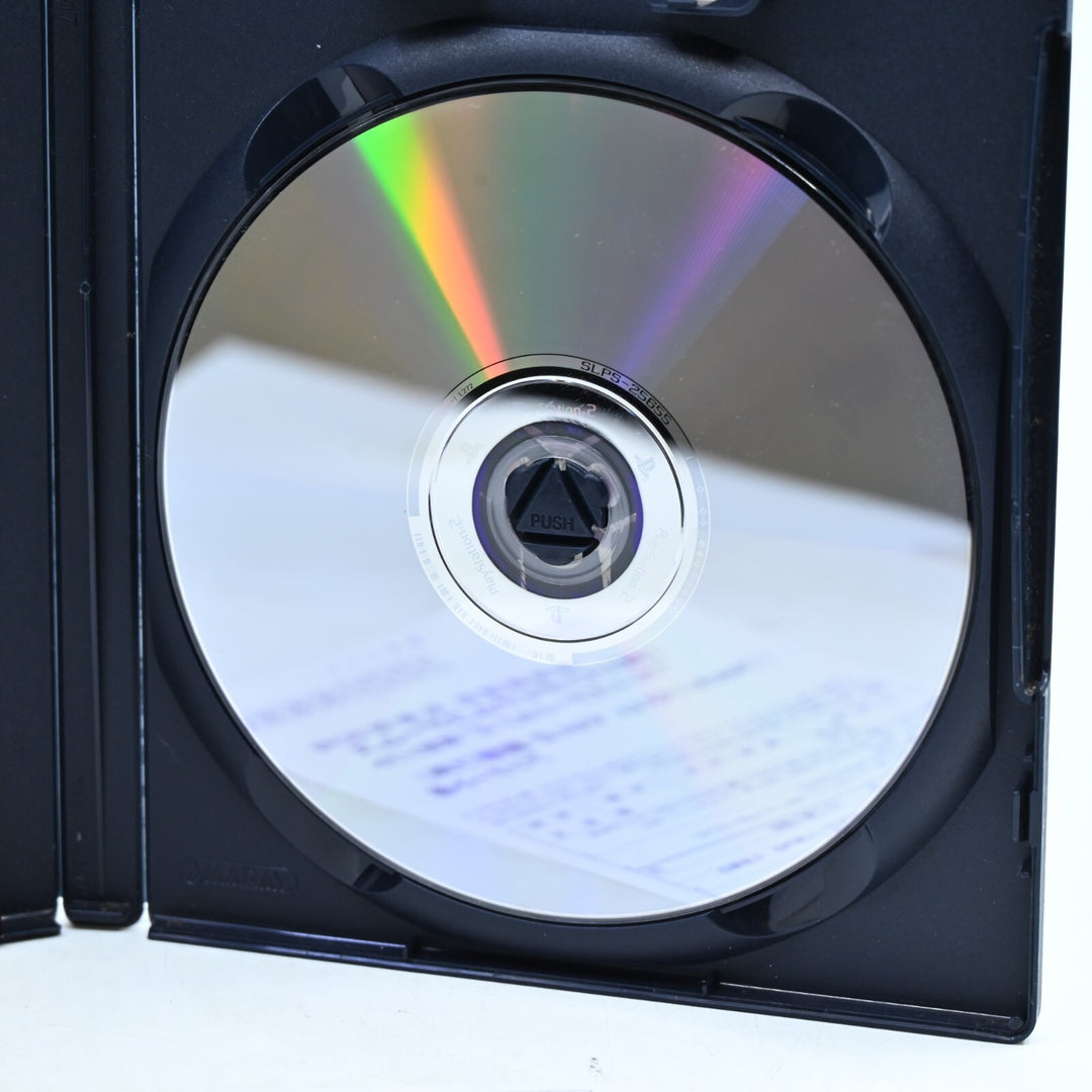 Dot .hack//G.U Vol. 2 - Sony Playstation 2 /PS2 Game + Manual - NTSC-J