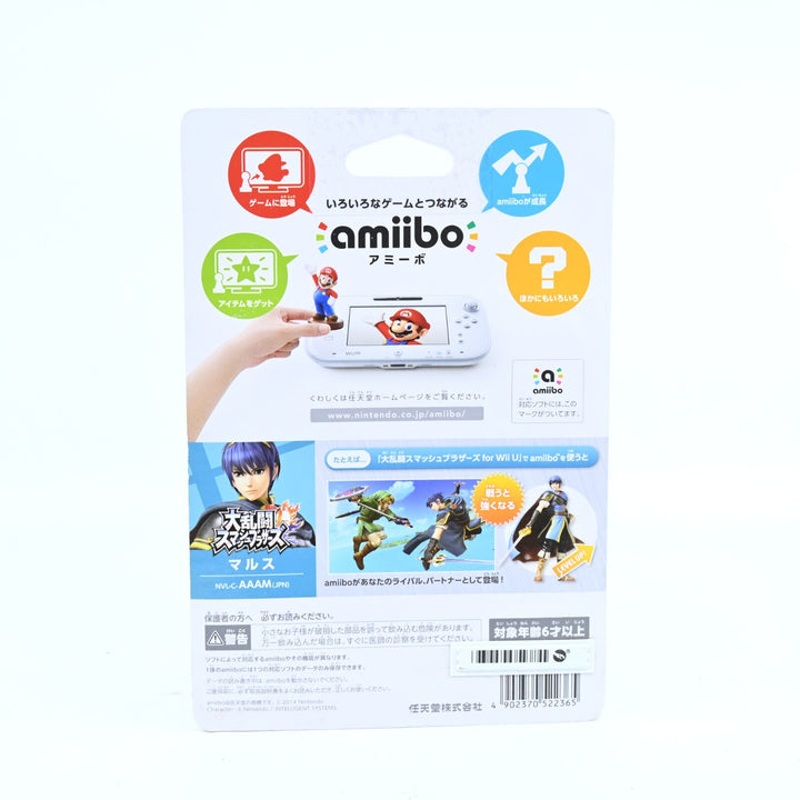 SEALED! - Marth Amiibo - Super Smash Bros. Collection - Toy