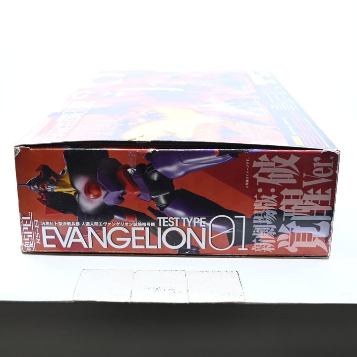 Soul Spec XS-13 Awakening EVA-01 Test Type - Bandai Tamashii Spec - Anime Figure