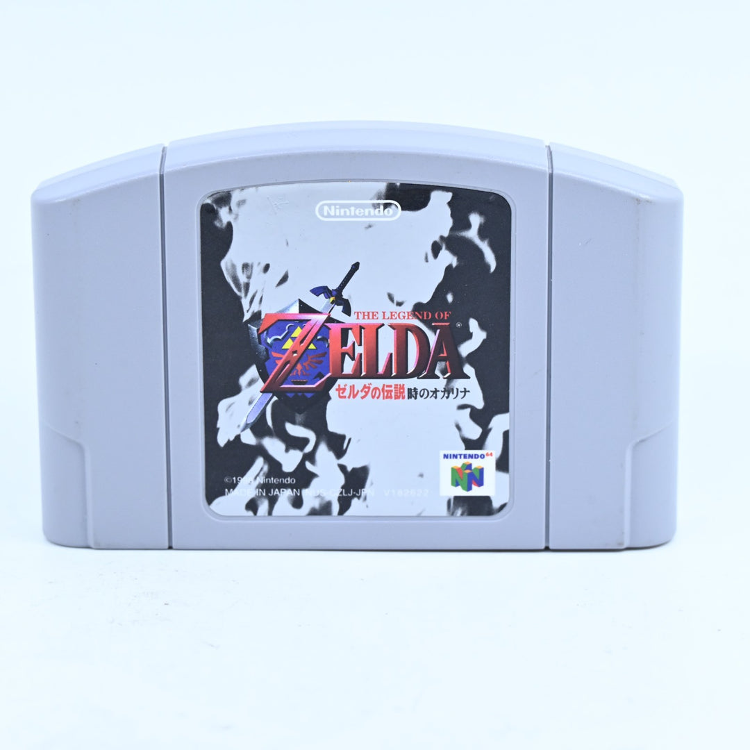 The Legend of Zelda Ocarina of Time - N64 / Nintendo 64 Boxed Game - NTSC-J