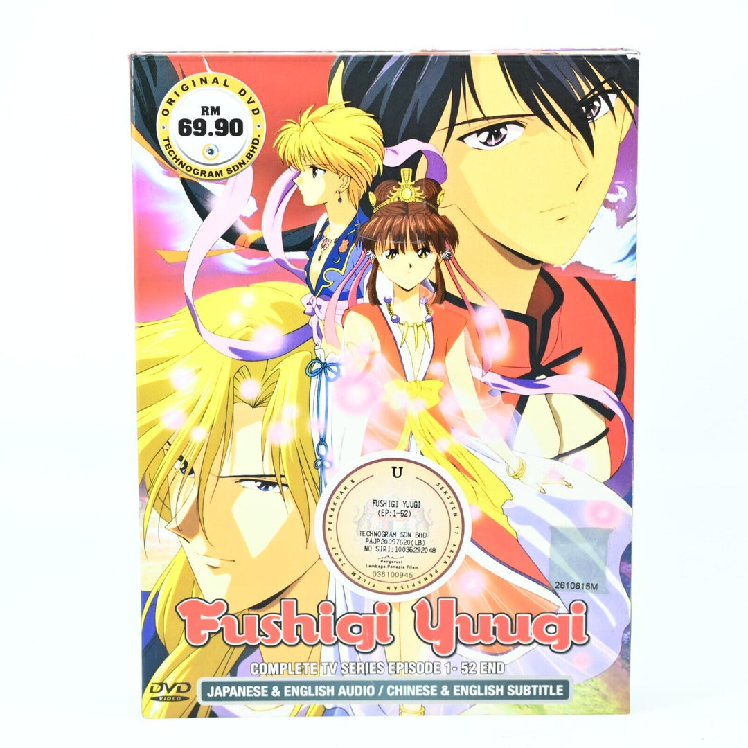 Fushigi Yugi - Complete TV Series - DVD - Region Free - MINT DISCS!