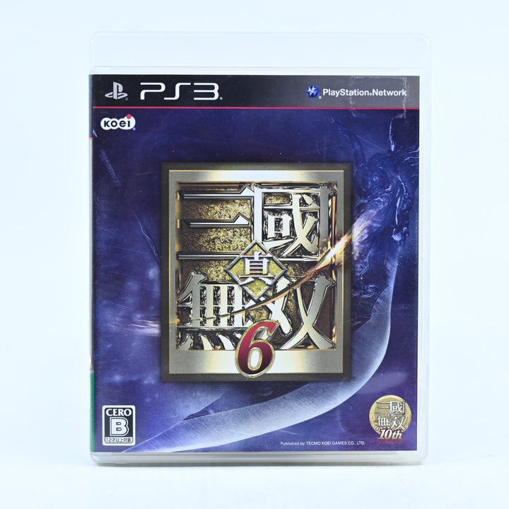 Shin Sangoku Musou 6 - Sony Playstation 3 / PS3 Game - Disc Only - MINT DISC!
