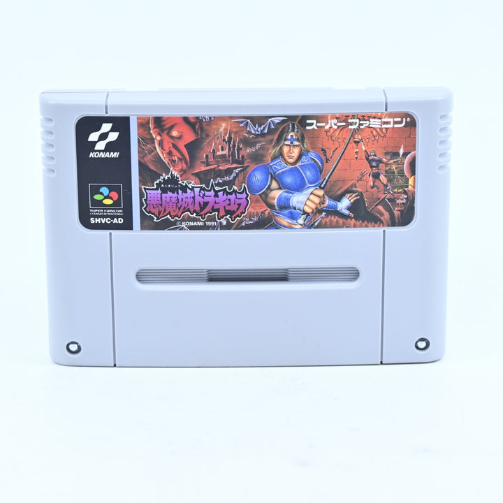 Akumajou Dracula: Castlevania - SNES Game / Super Famicom Game - NTSC-J