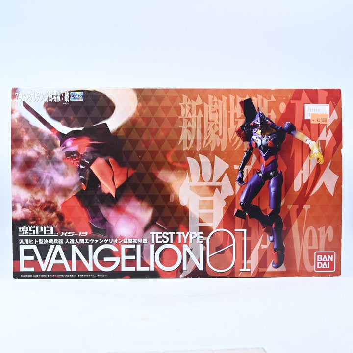 Soul Spec XS-13 Awakening EVA-01 Test Type - Bandai Tamashii Spec - Anime Figure