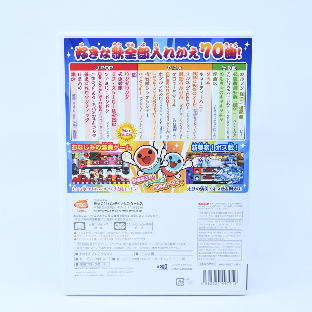 Taiko no Tatsujin: Dodoon To 2 Daime! - Nintendo Wii Game + Manual - NTSC-J