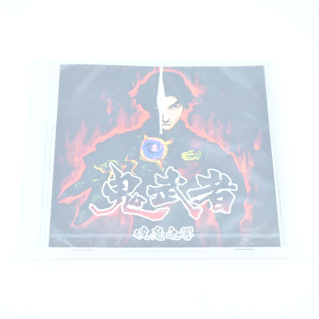 Onimusha Warlords - Genma Fuinbako Limited Edition - Nintendo Switch Game