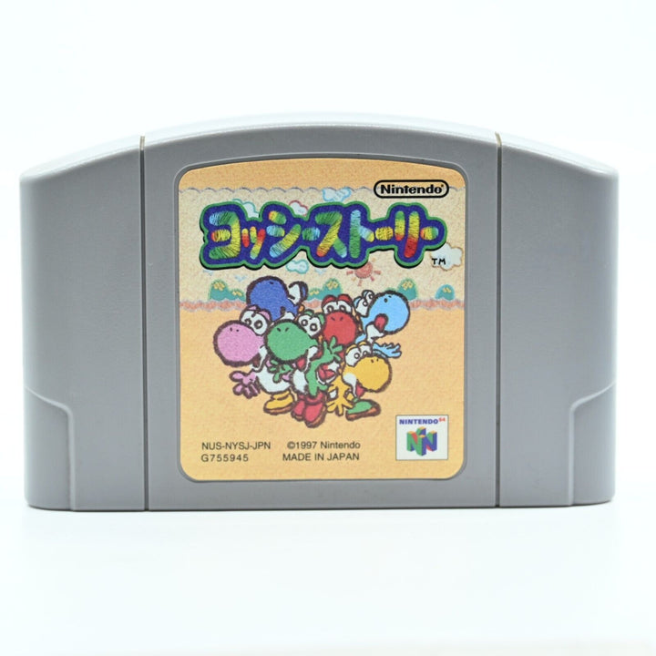 Yoshi's Story - N64 / Nintendo 64 Game - NTSC-J - FREE POST!