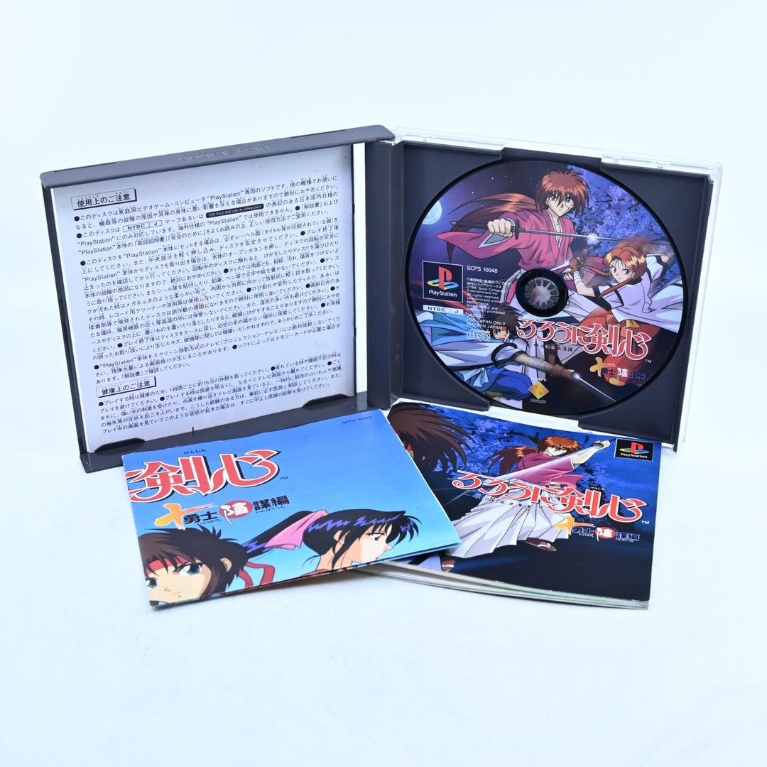 Rurouni Kenshin: Meiji Kenkan Romantan - PS1 Game + Manual - NTSC-J - MINT DISC!
