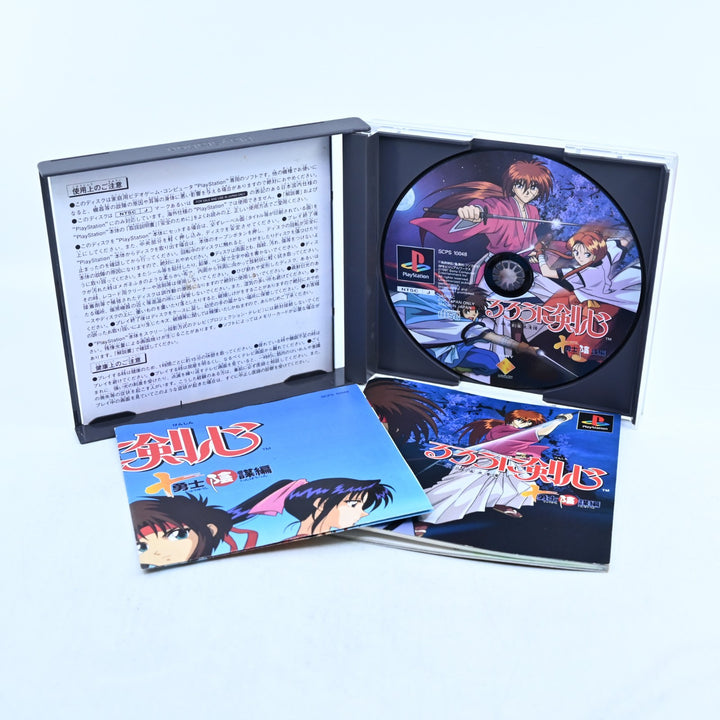 Rurouni Kenshin: Meiji Kenkan Romantan - PS1 Game + Manual - NTSC-J - MINT DISC!