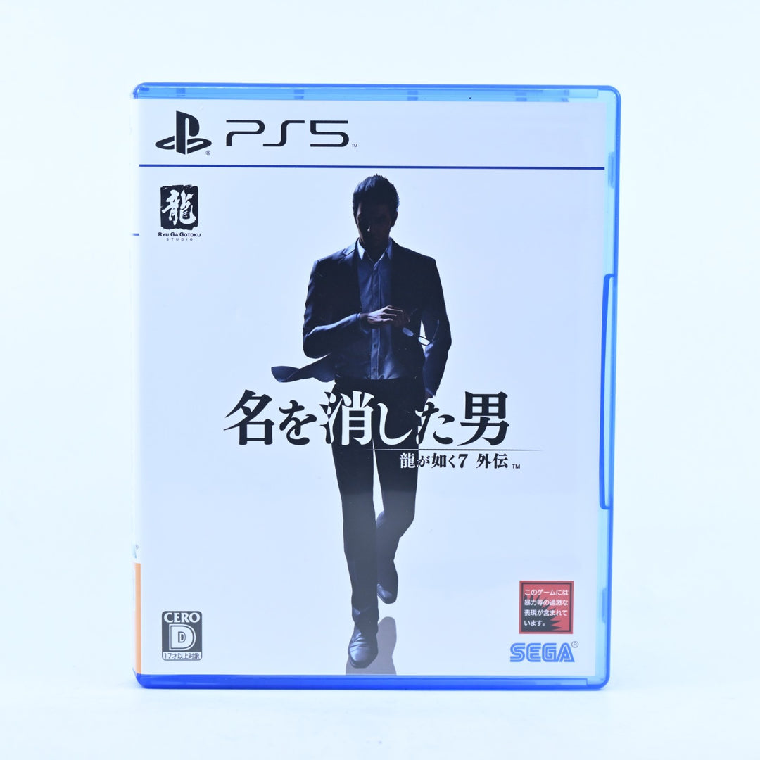 Like a Dragon Gaiden: The Man Who Erased His Name - PS5 Game - JAPANESE