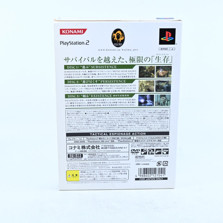 Metal Gear Solid 3: Subsistence - Playstation 2 / PS2 Game + Manual - NTSC-J