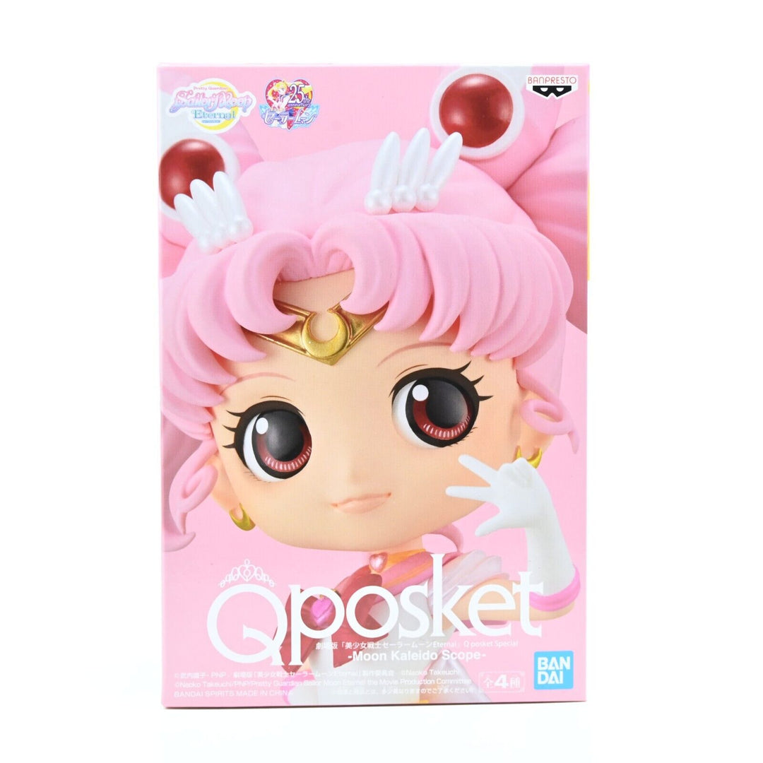 Super Sailor Chibi Moon - Q Posket - Anime Figure