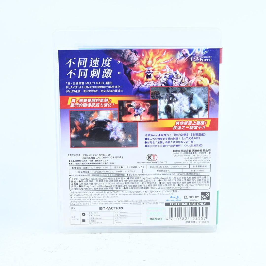 Shin Sangoku Musou: Multi Raid Special - Sony Playstation 3 / PS3 Game + Manual
