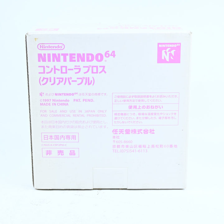 N64 Purple Boxed Controller Japanese - N64 / Nintendo 64 Accessory