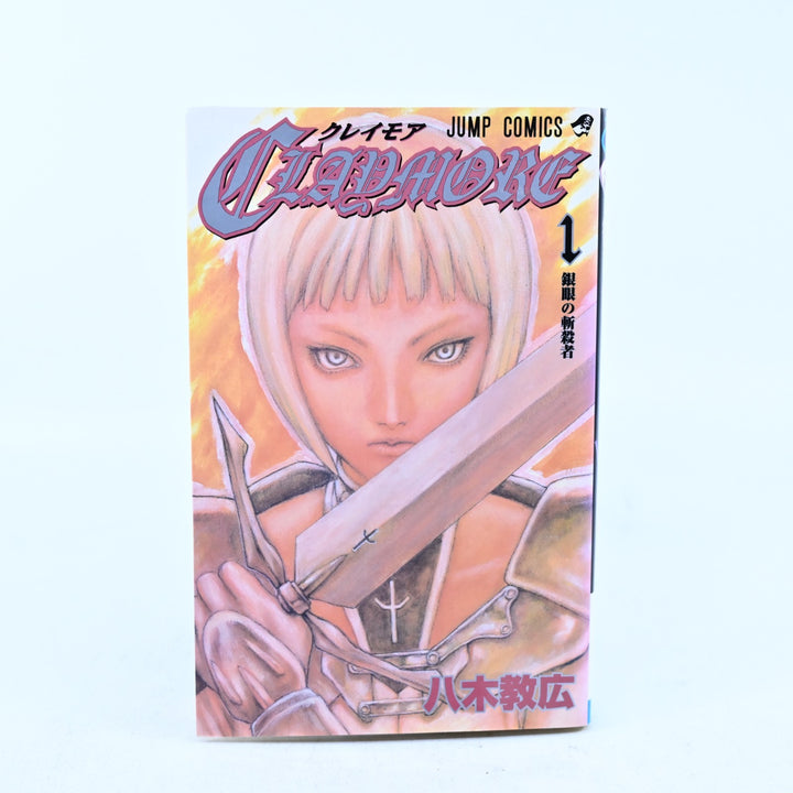Claymore - Volume 1 - Norihiro Yagi - Jump Comics - Japanese - Manga