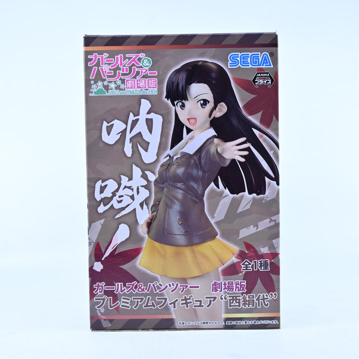Kinuyo Nishi - Sega Prize Figure - Anime Figure