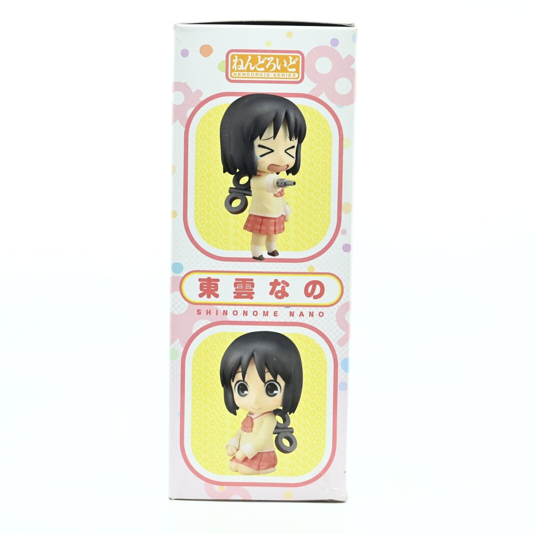 Nichijou - Shinonome Nano - Nendroid  242 - Good Smile Company - Anime Figure