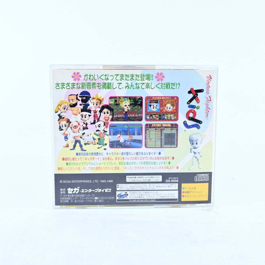 Virtua Fighter Kids - Sega Saturn Game + Manual - NTSC-J - MINT DISC!