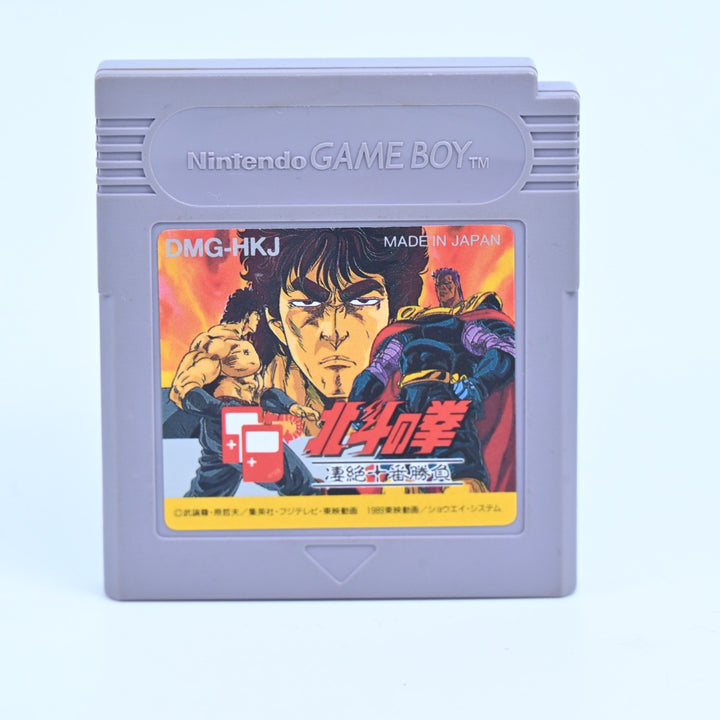Hokuto no Ken: Seizetsu Juban Shobu [Fist of the North Star] - Gameboy Game
