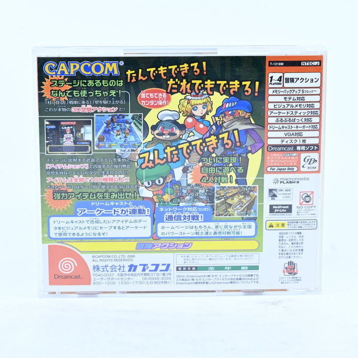 Power Stone 2 - Sega Dreamcast Game + Manual - NTSC-J - MINT DISC!