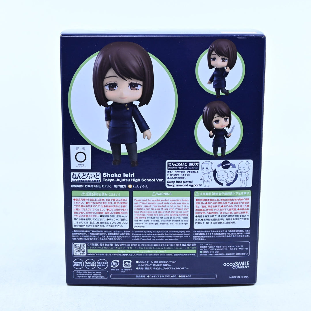 Shoko Ieiri Tokyo Jujutsu High School Ver. - JJK Nendoroid 2305 - Anime Figure