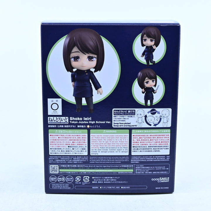 Shoko Ieiri Tokyo Jujutsu High School Ver. - JJK Nendoroid 2305 - Anime Figure