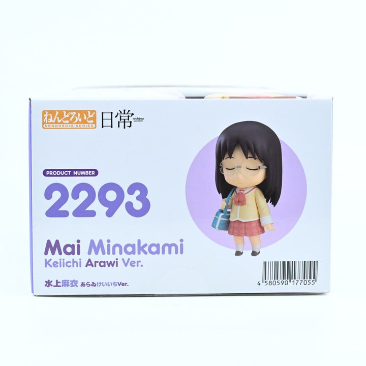 Nichijou - Mai Minakami Keiichi Arawi Ver - Nendroid 2293 - Anime Figure