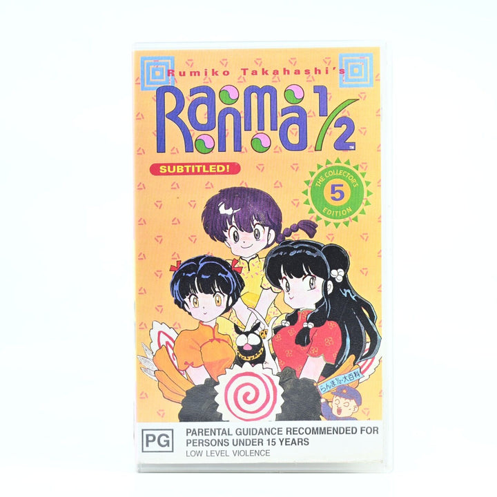 Ranma 1/2 - The Collector's Edition Volume 5 - VIZ Video - VHS