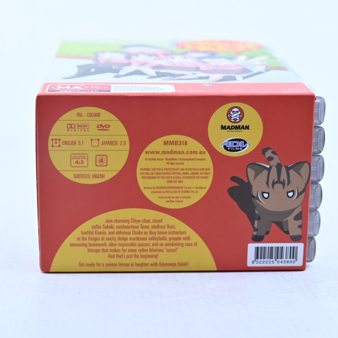Azumanga Daioh - The Complete Series Box Set - Region 4 - Anime DVD