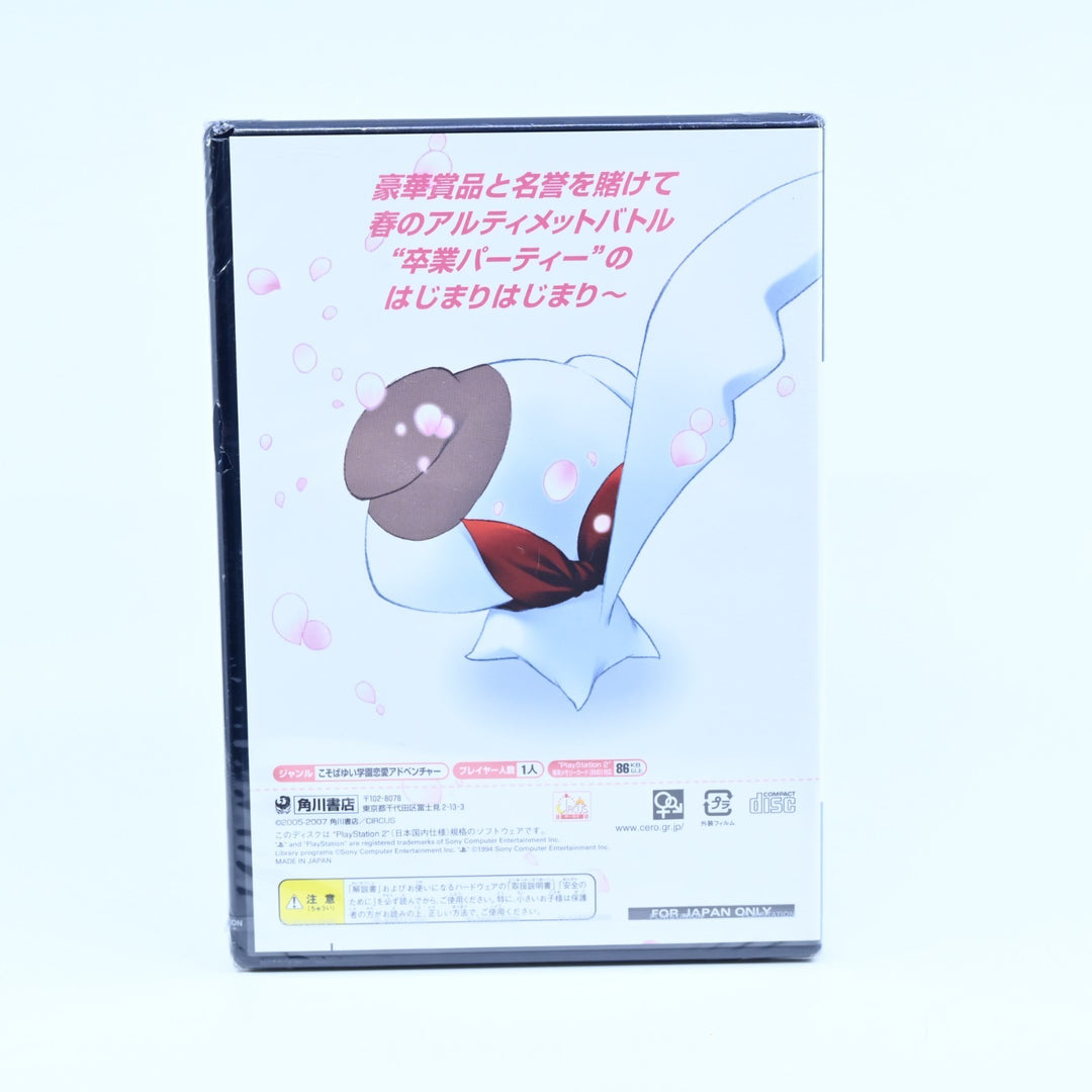 SEALED! - Harukaze P.S.: Plus Situation - Sony PS2 Game + Manual - NTSC-J
