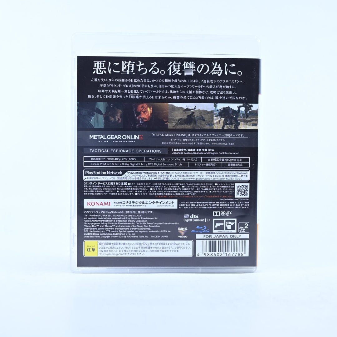 Metal Gear Solid V: The Phantom Pain - Japanese - Sony Playstation 3 / PS3 Game