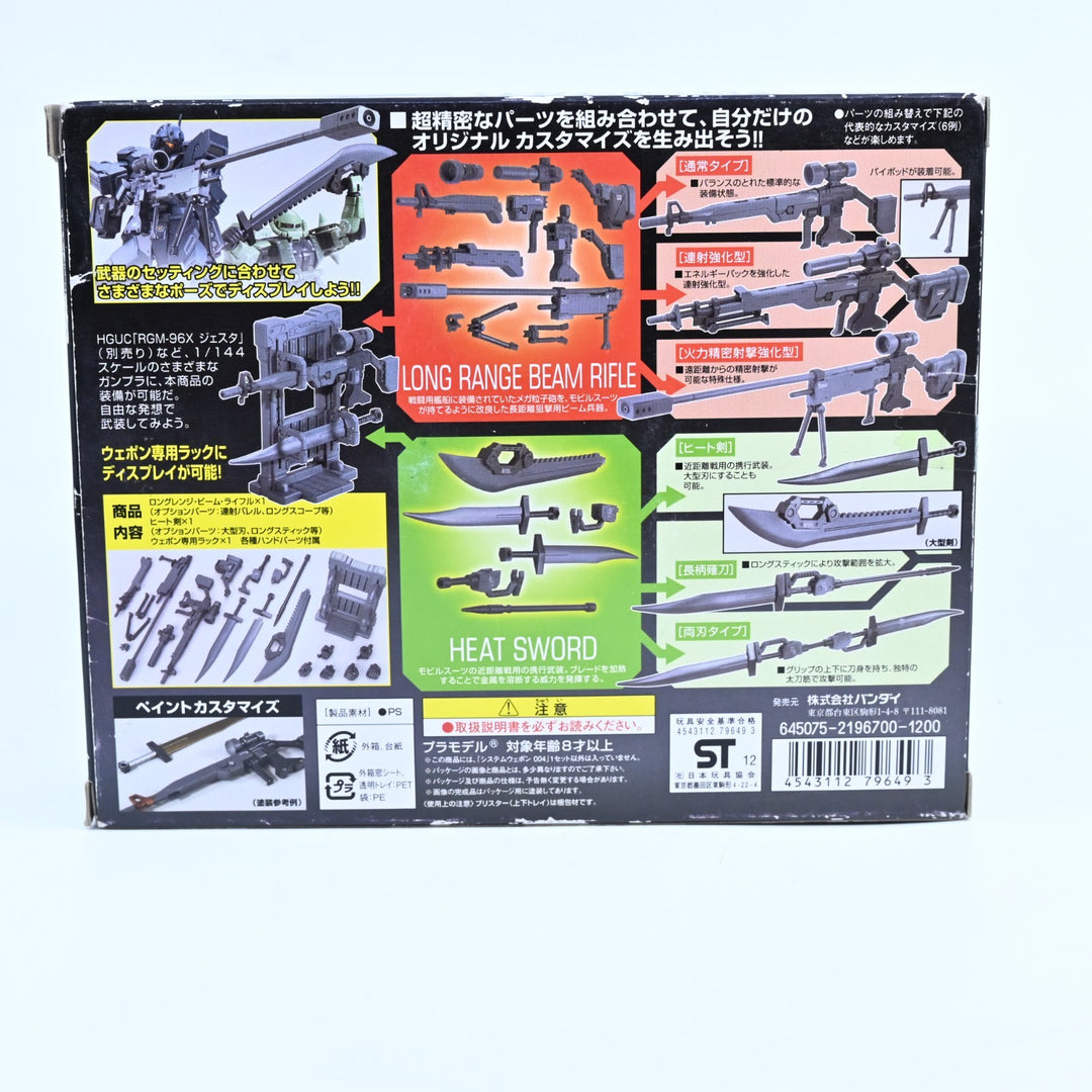 UNUSED Gundam Builder Parts - System Weapon 004 - HG/RG - 1/144 Gundam Accessory