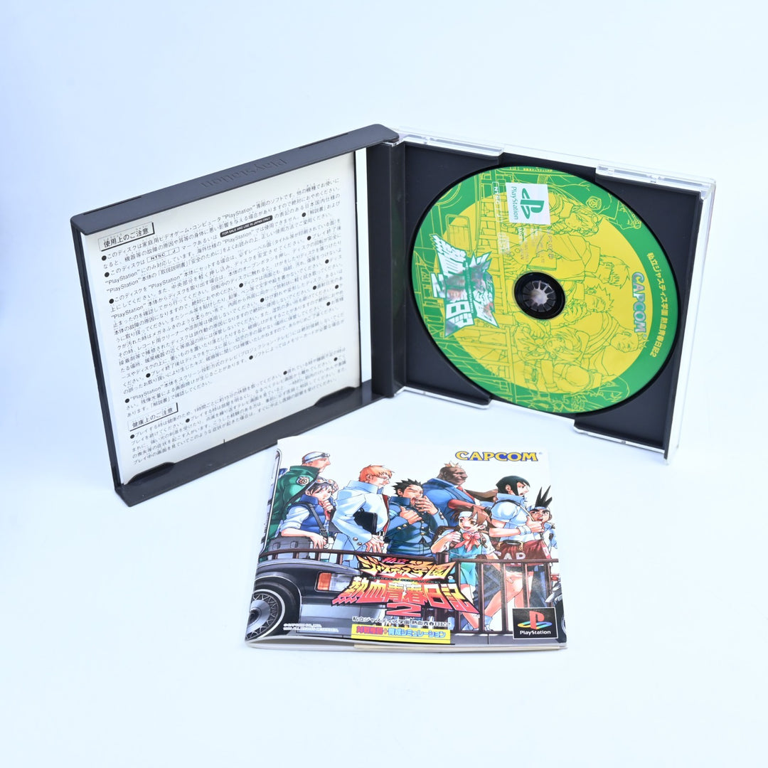 Shiritsu Justice Gakuen - Nekketsu Seishun Nikki 2 - PS1 Game + Manual - NTSC-J