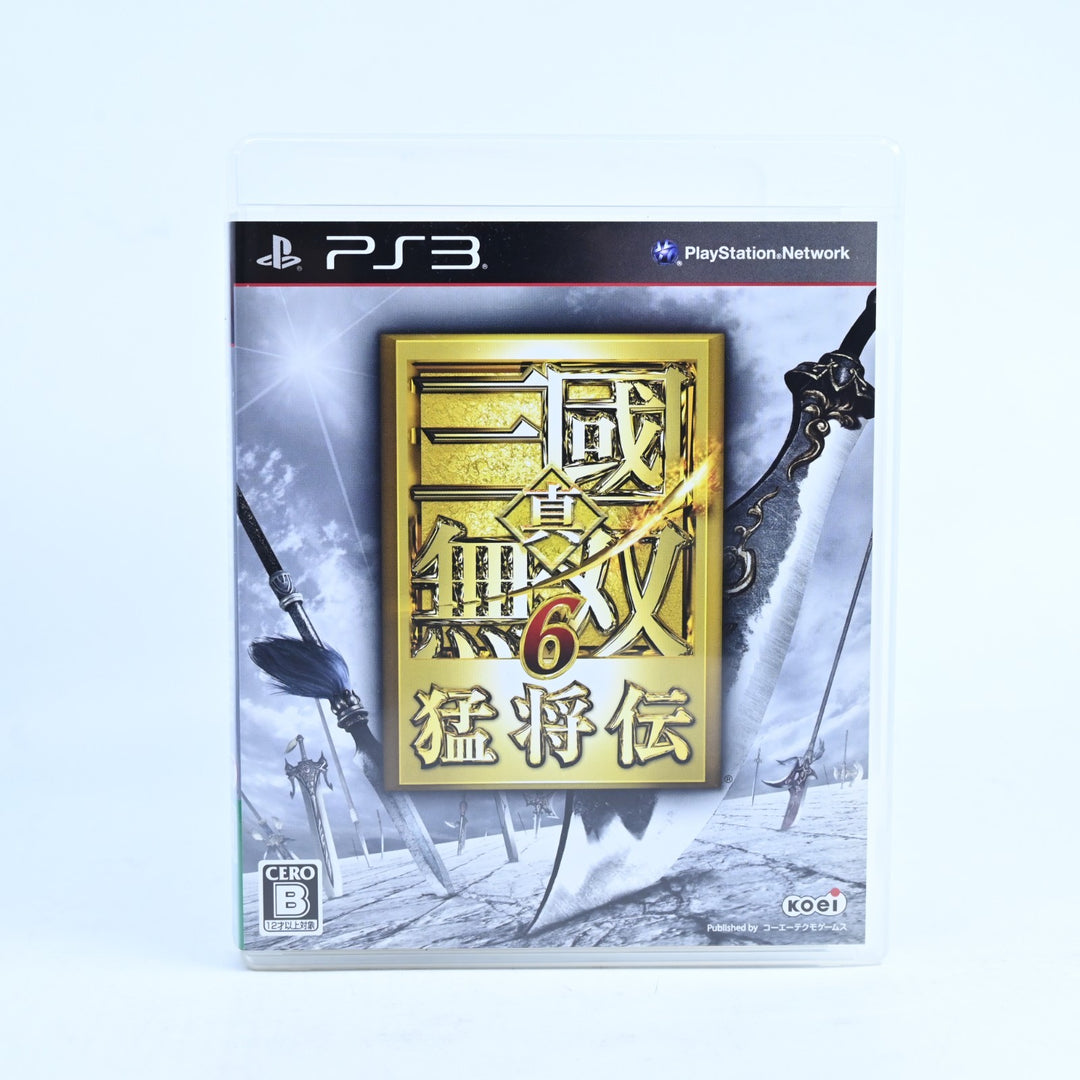 Shin Sangoku Musou 6: Moushouden - Sony Playstation 3 / PS3 Game + Manual