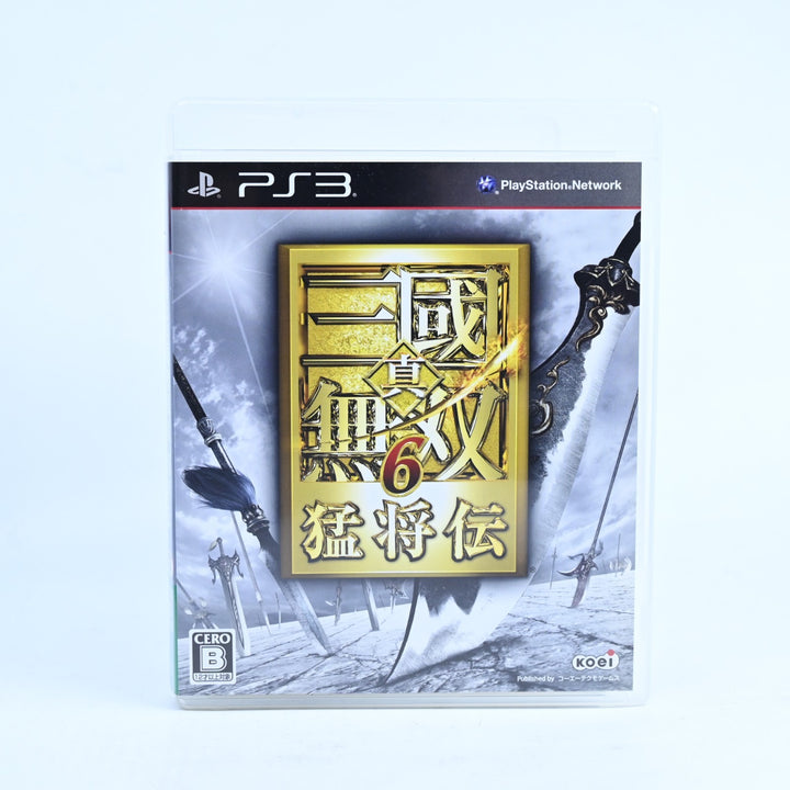 Shin Sangoku Musou 6: Moushouden - Sony Playstation 3 / PS3 Game + Manual
