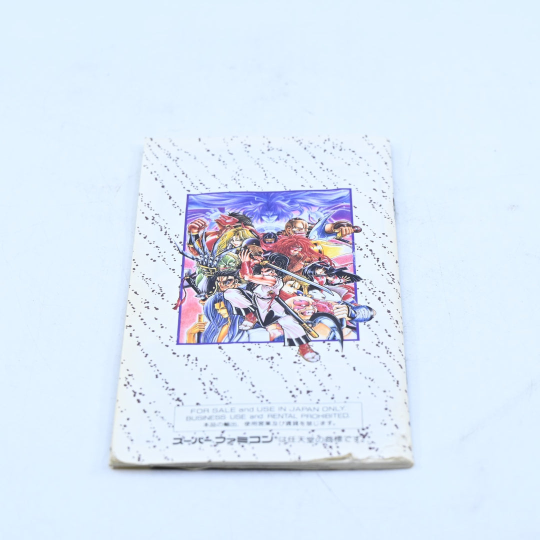 Samurai Spirits - SNES Game / Super Famicom Game - NTSC-J