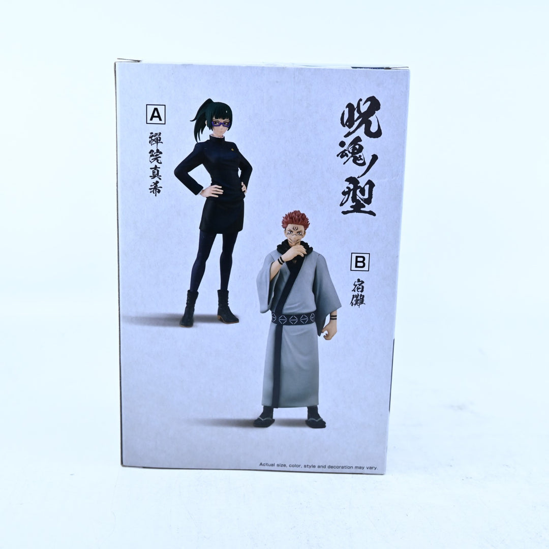 Maki Zen'in - Jujutsu Kaisen - Jukon No Kata - Banpresto - Anime Figure