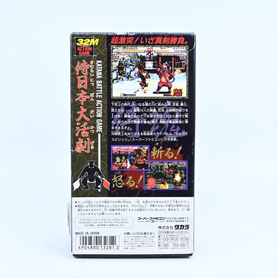 Samurai Spirits - SNES Game / Super Famicom Game - NTSC-J