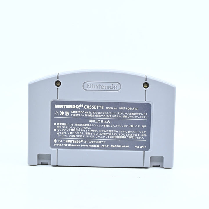 Hey You, Pikachu! (Pikachu Genki De Chu) - N64 / Nintendo 64 Game - NTSC-J