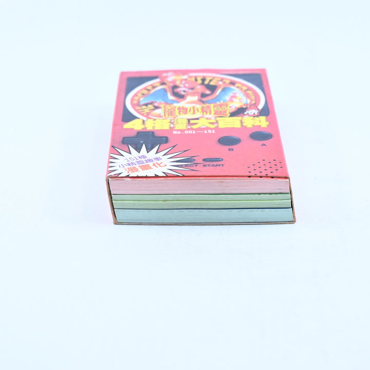 Pokemon 4Koma Manga Encyclopedia - Daihyakka - Manga Guide