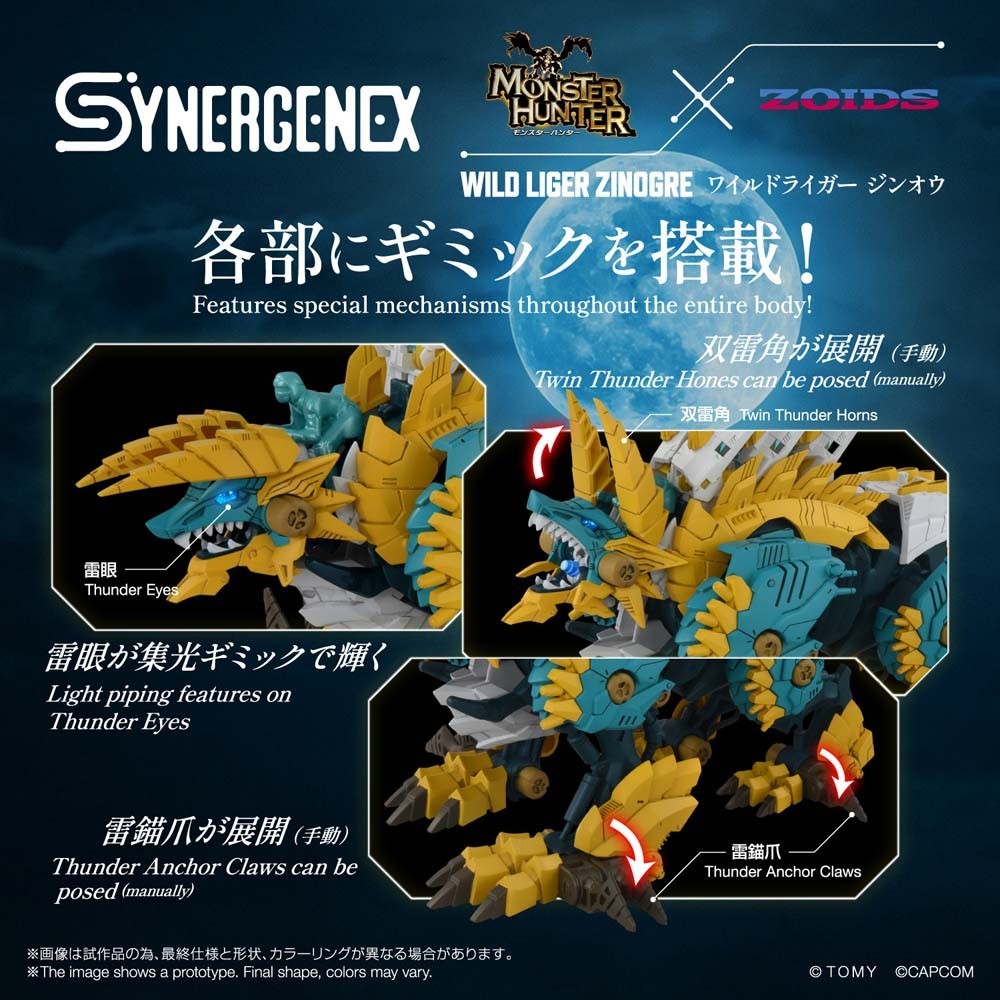 Pre-Order - SYNERGENEX ZOIDS-X-MONSTER HUNTER WILD LIGER-x-ZINOGRE  Model Kit
