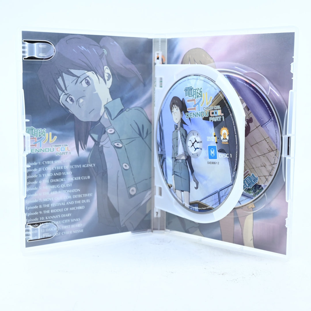 Dennou Coil Cyber Coil Part 1 & 2 - Anime DVD Box Set - Region 4 - FREE POST!